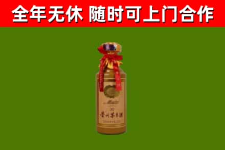 杜尔伯特县回收茅台价格