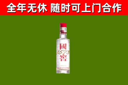 杜尔伯特县回收国窖1573
