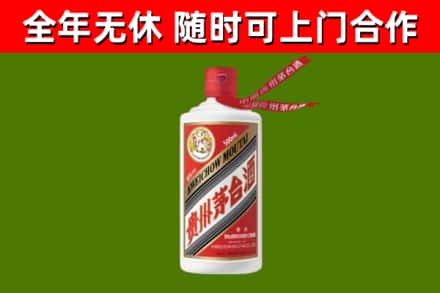 杜尔伯特县回收飞天茅台酒