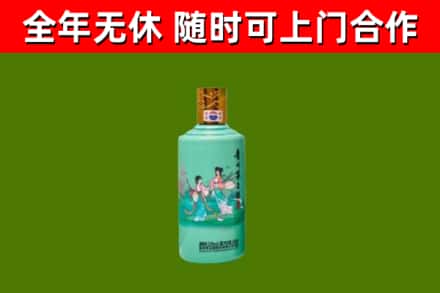 杜尔伯特县回收节气茅台酒