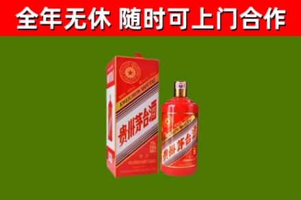 杜尔伯特县回收生肖茅台酒