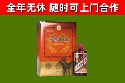 杜尔伯特县回收陈酿茅台酒