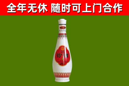 杜尔伯特县回收老汾酒