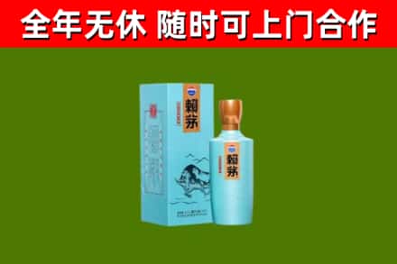 杜尔伯特县回收赖茅