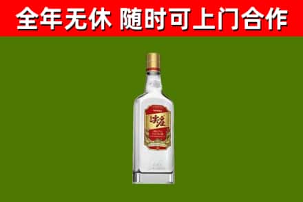 杜尔伯特县回收尖庄酒
