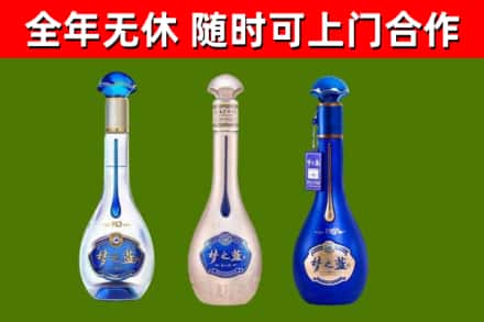 杜尔伯特县回收梦之蓝